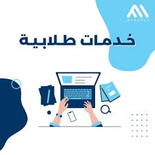 ترجمة,ابحاث علمية,ابحاث